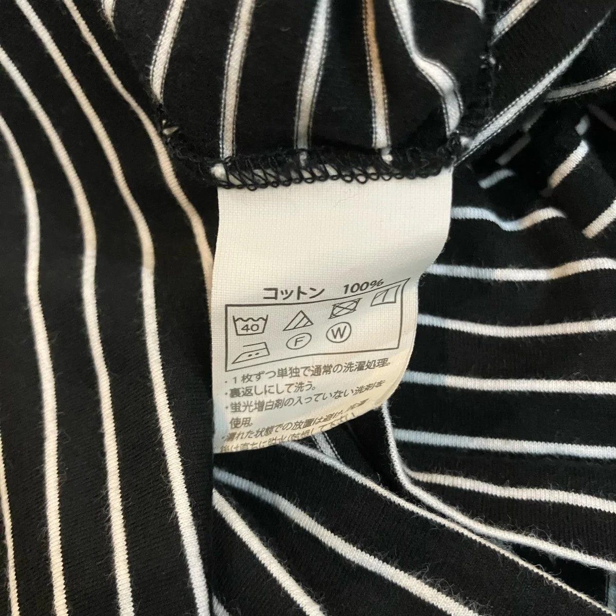 25SS「Border S S Tee」ボーダーTシャツ - Image 6