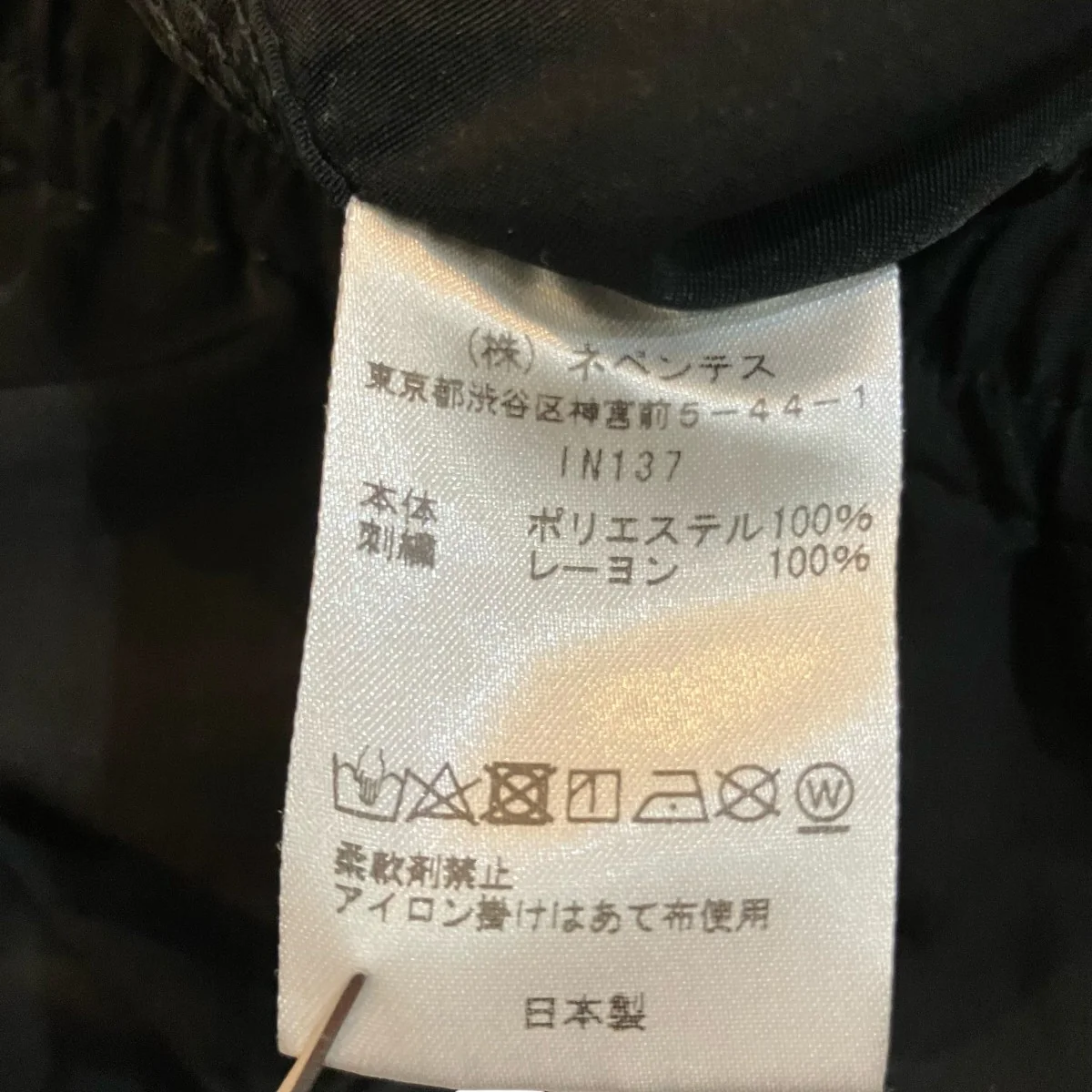 ショートパンツ - Image 7