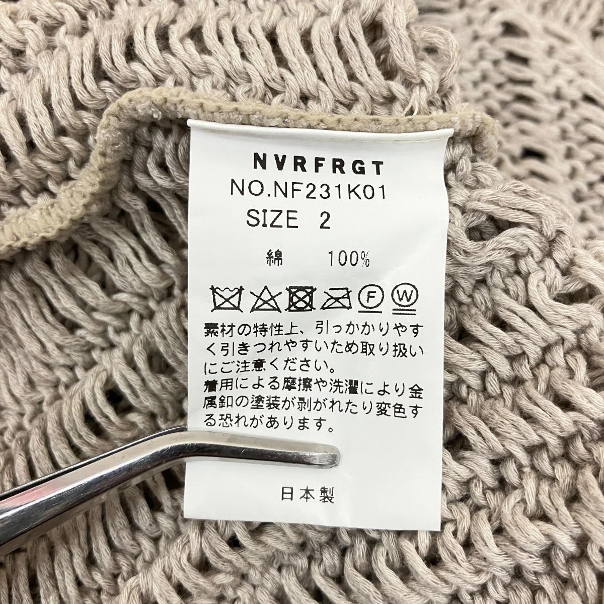 コットンニットNF231K01 - Image 5