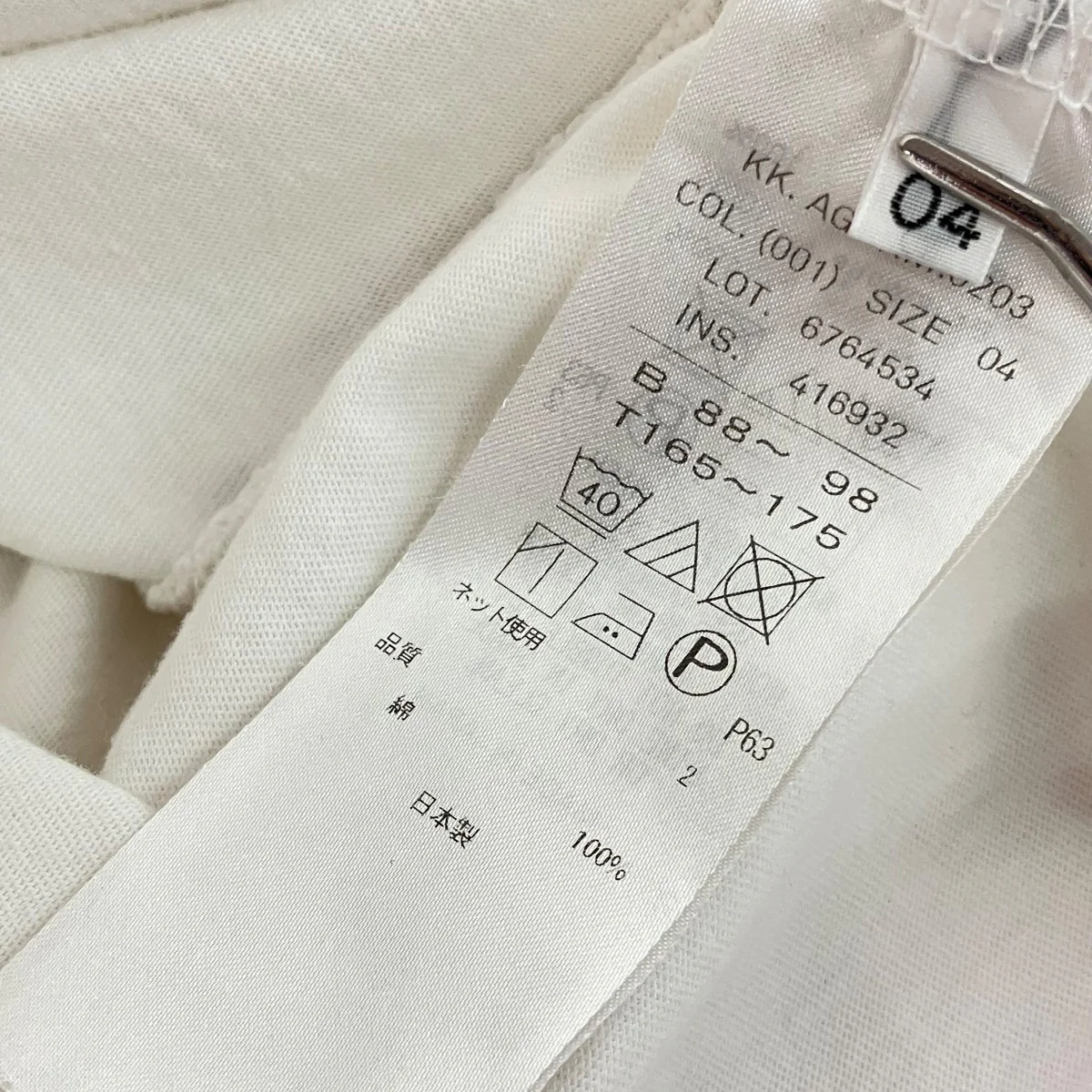 ロングスリーブTシャツ - Image 6