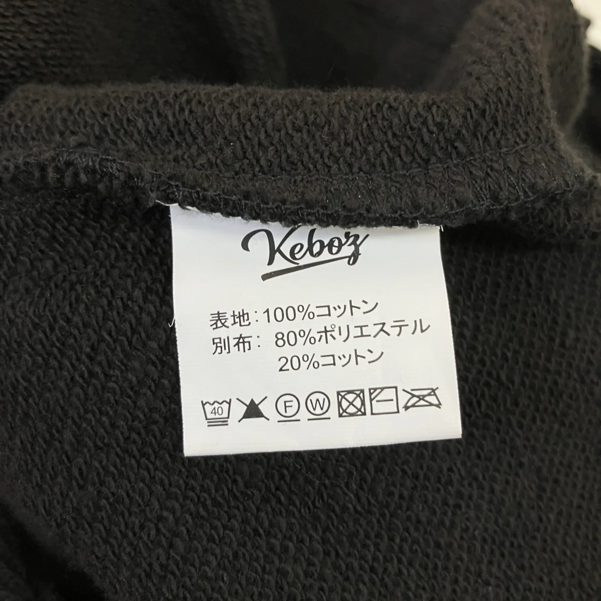 スウェットパンツ - Image 9