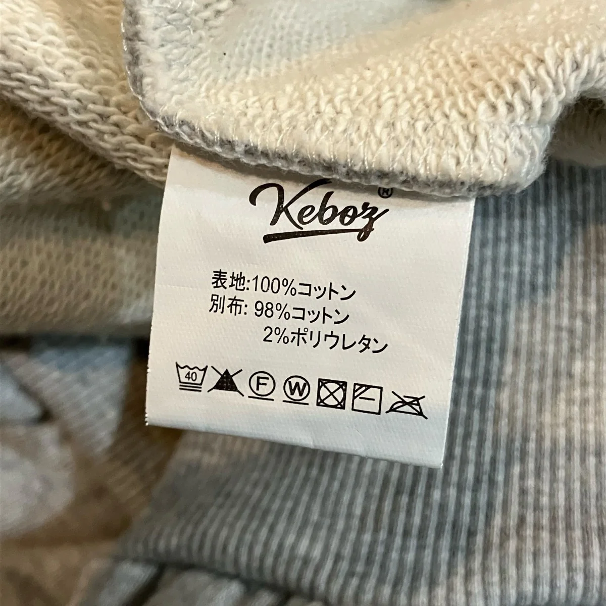 スウェット - Image 6