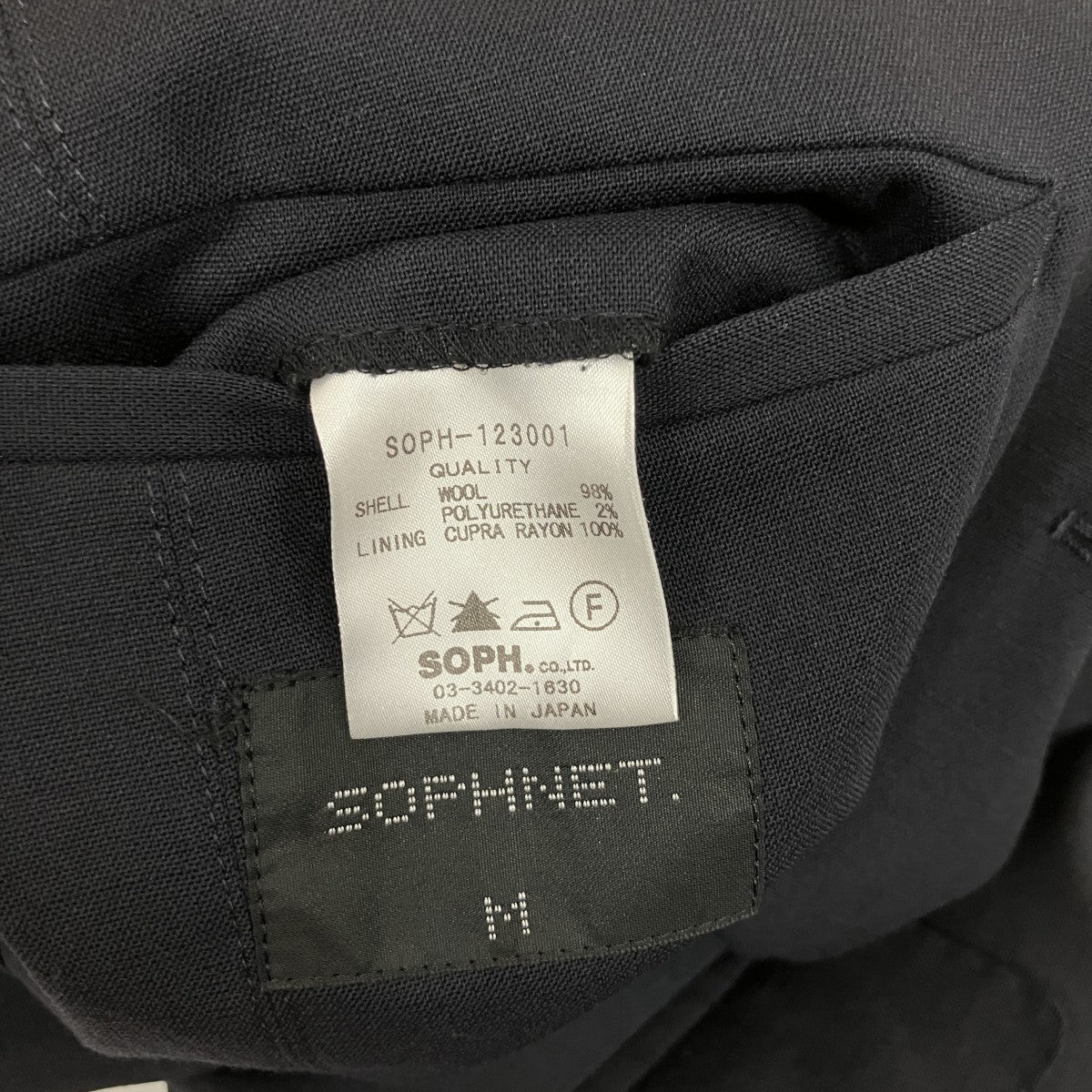 テーラードジャケットSOPH-123001 - Image 6
