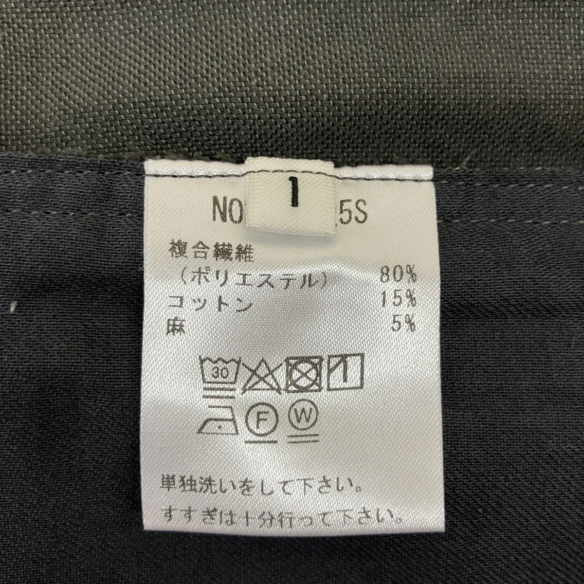 イージーパンツNOPEASY25S - Image 5