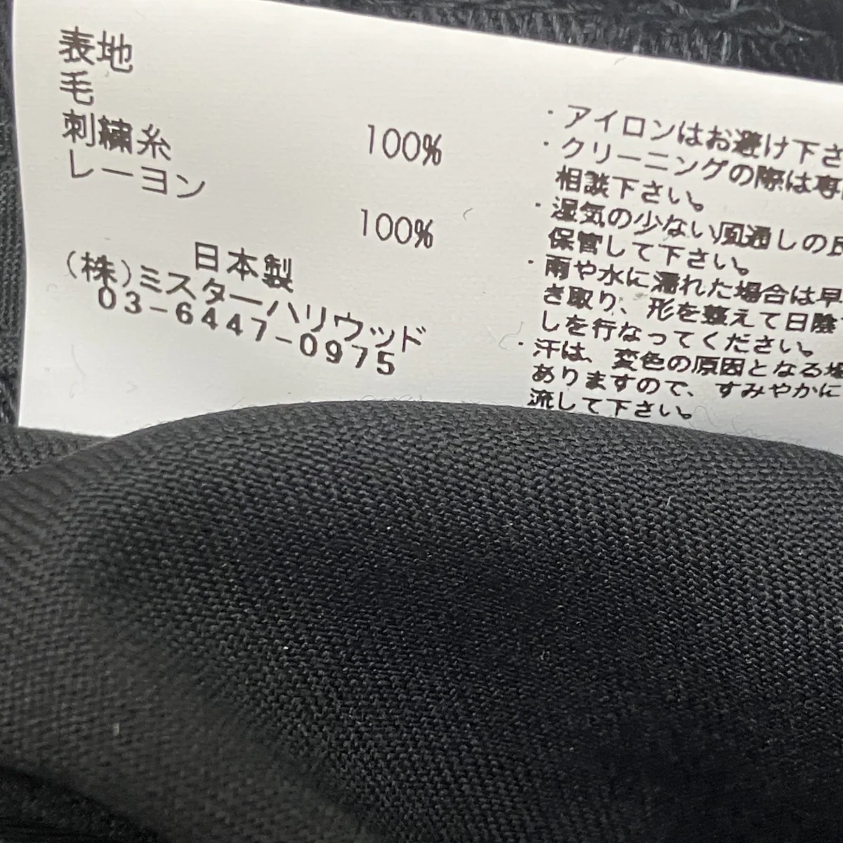 バケットハットAC27-099-AW - Image 6