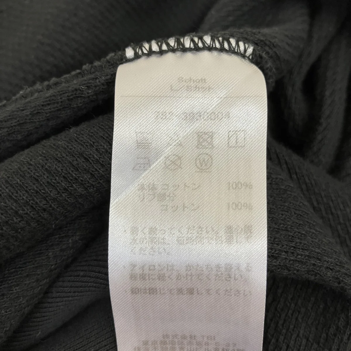 ワッフルヘンリーネックカットソー782-3930004 - Image 7