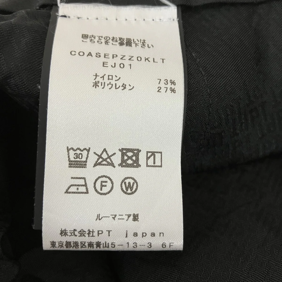 スラックスCOASEPZZ0KLT - Image 7