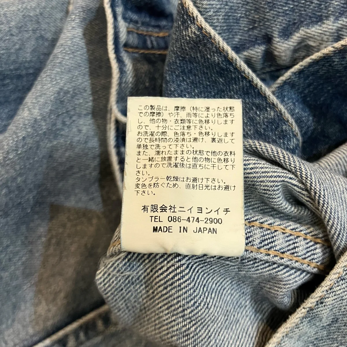 デニムジャケットEDRH 16SS JK 001 - Image 6