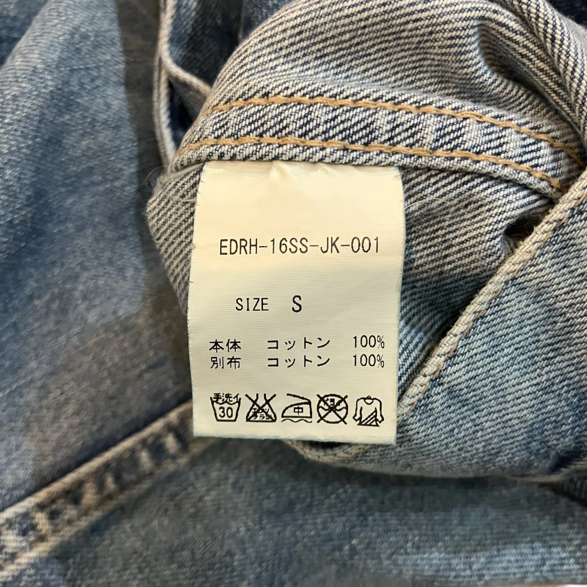 デニムジャケットEDRH 16SS JK 001 - Image 7