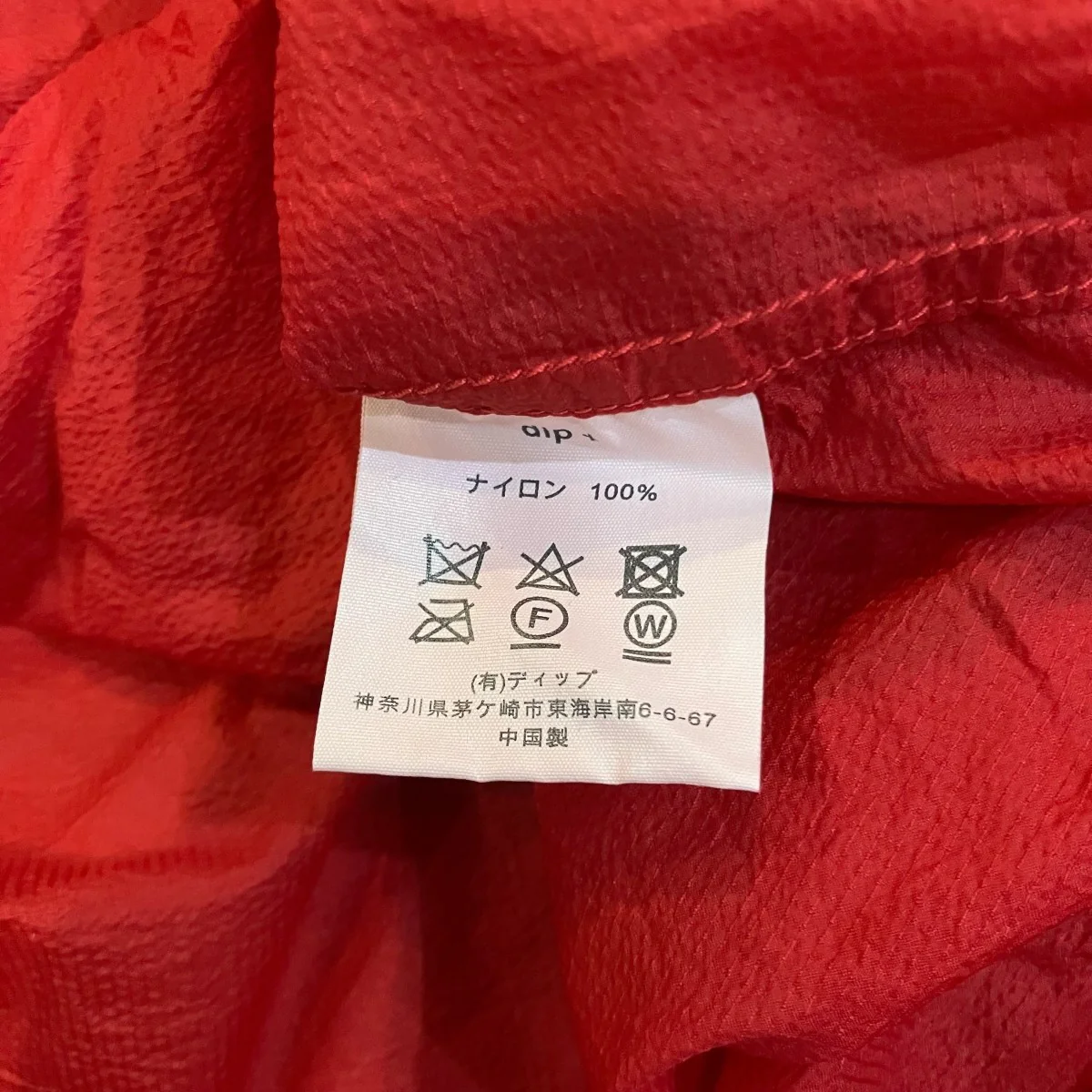 「BEAMS 別注 Military Anorak Parka」アノラックパーカー - Image 7