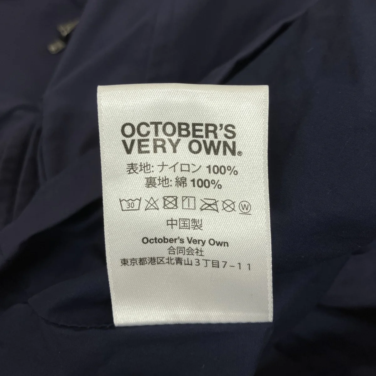 ジップベスト - Image 5