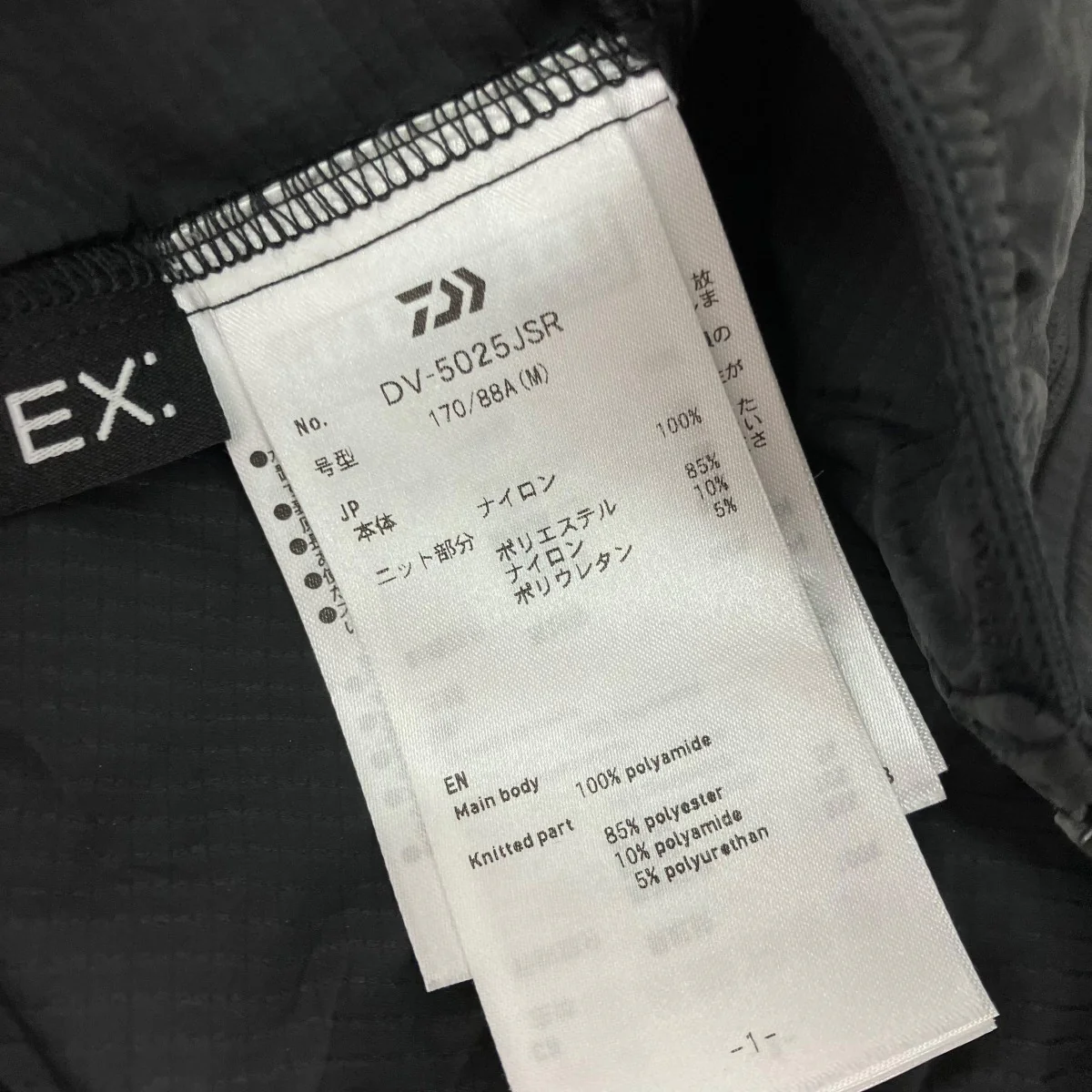 PERTEX(R)ライトウェイトベストDV-5025JSR - Image 5