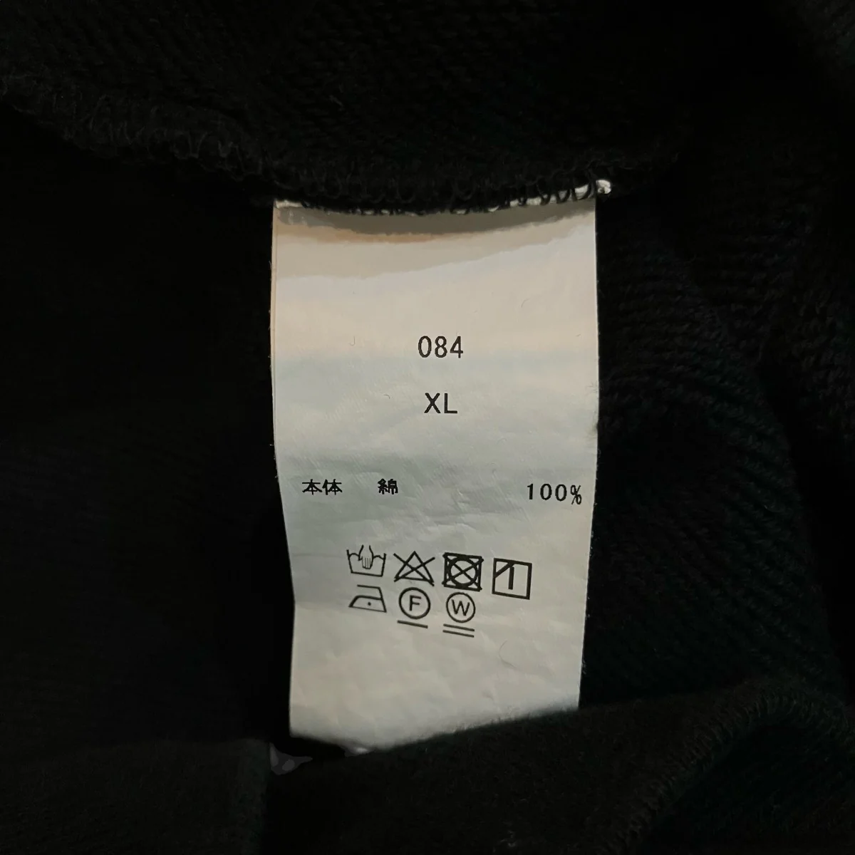 「Heavy Weight Wide Pullover Sweat」ヘビーウエイトワイドプルオーバースウェット084 - Image 6