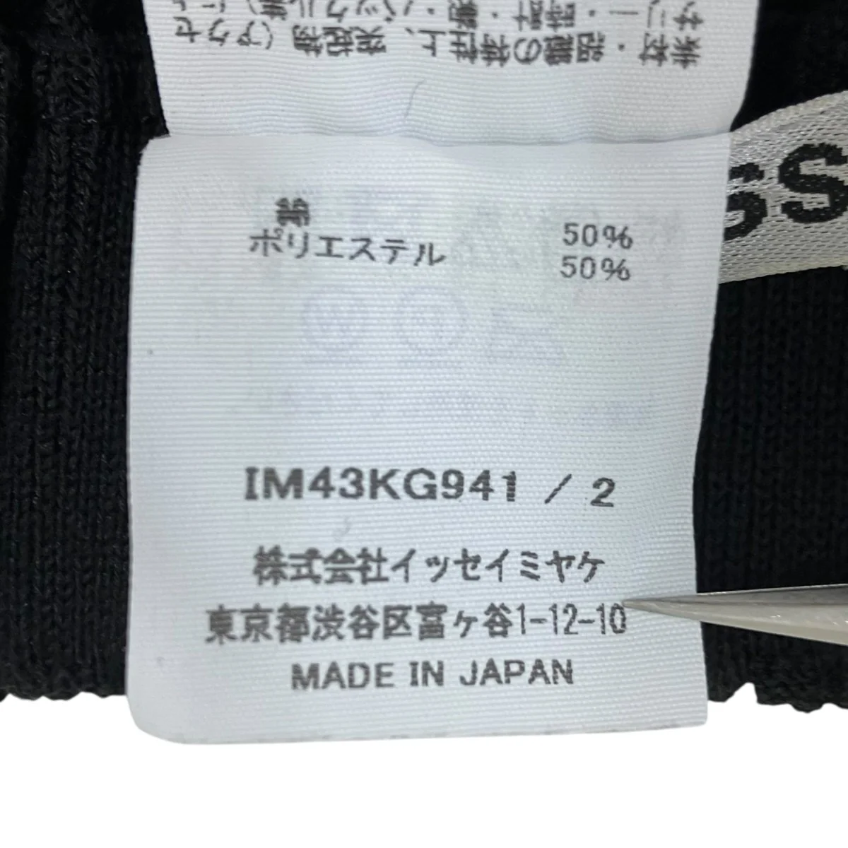 タイトスカート - Image 6