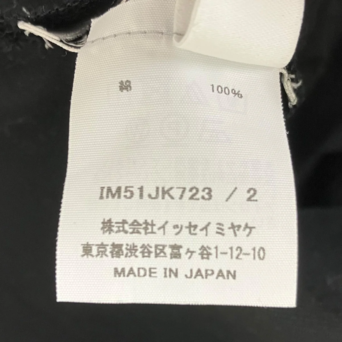 Layered-T変形Tシャツ - Image 5