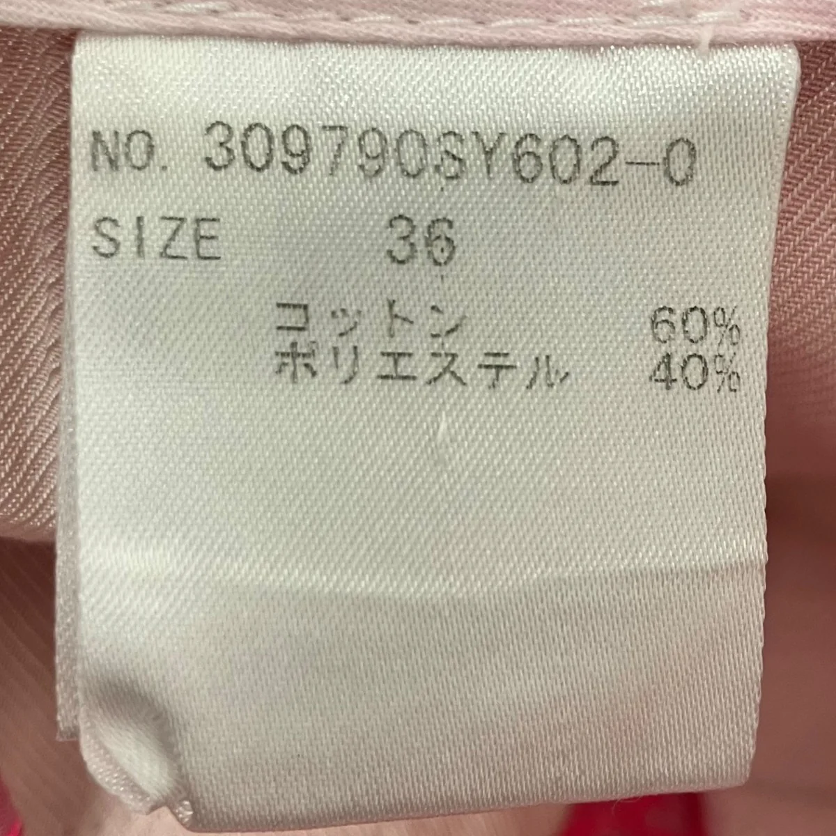 総柄ブロケードストレートパンツ - Image 5