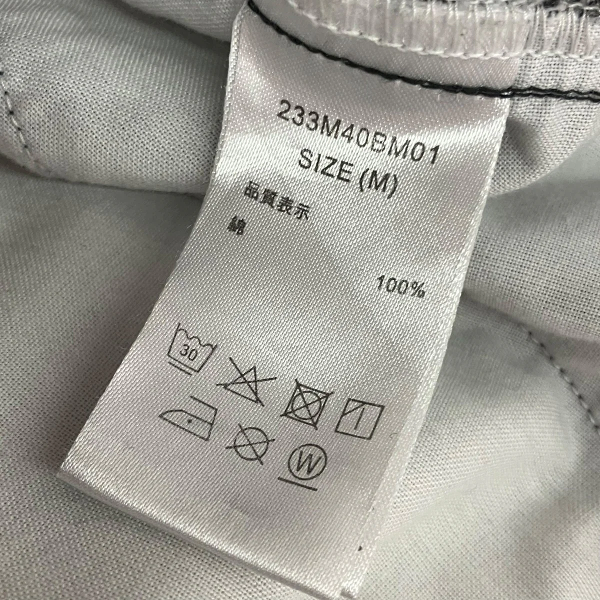 別注デニムダブルニーカーゴパンツ233M40BM01 - Image 6