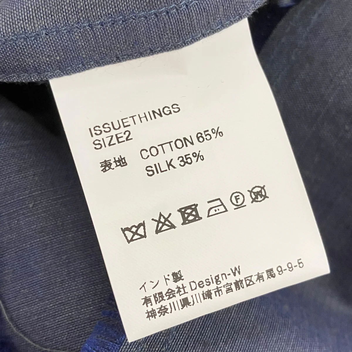オーバーサイズ半袖シャツ - Image 5