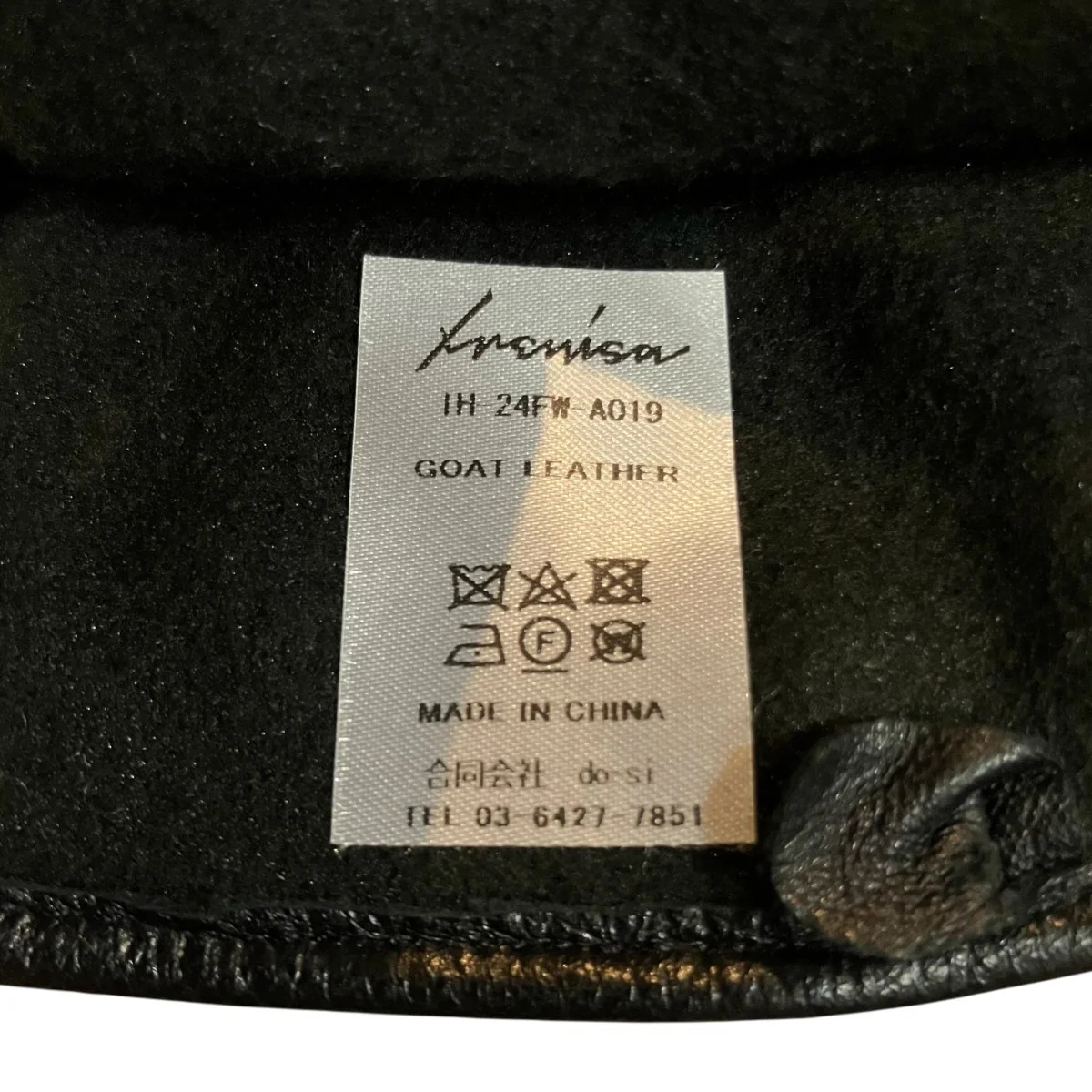 レザーグローブIH 24FW A019 - Image 5
