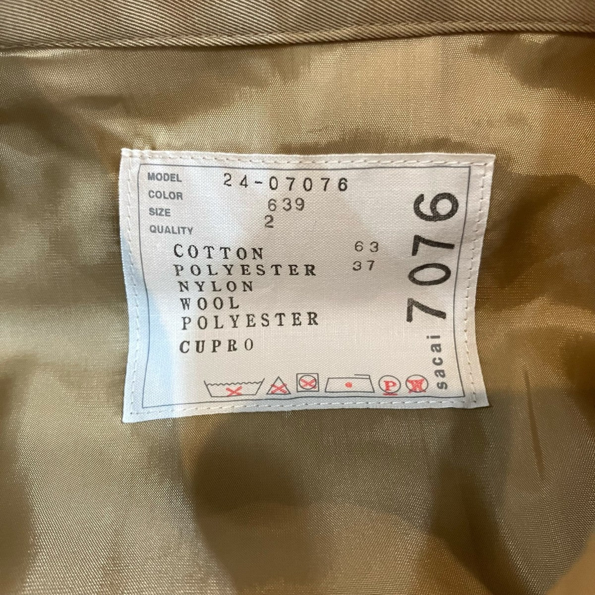 「Gabardine And Twill Jacket」ギャバジン＆ツイルジャケット24 07076 - Image 6
