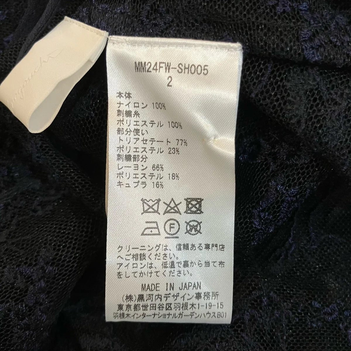 「Floral Lace Stand Collar Shirt」フローラルレーススタンドカラーシャツMM24FW SH005 - Image 6