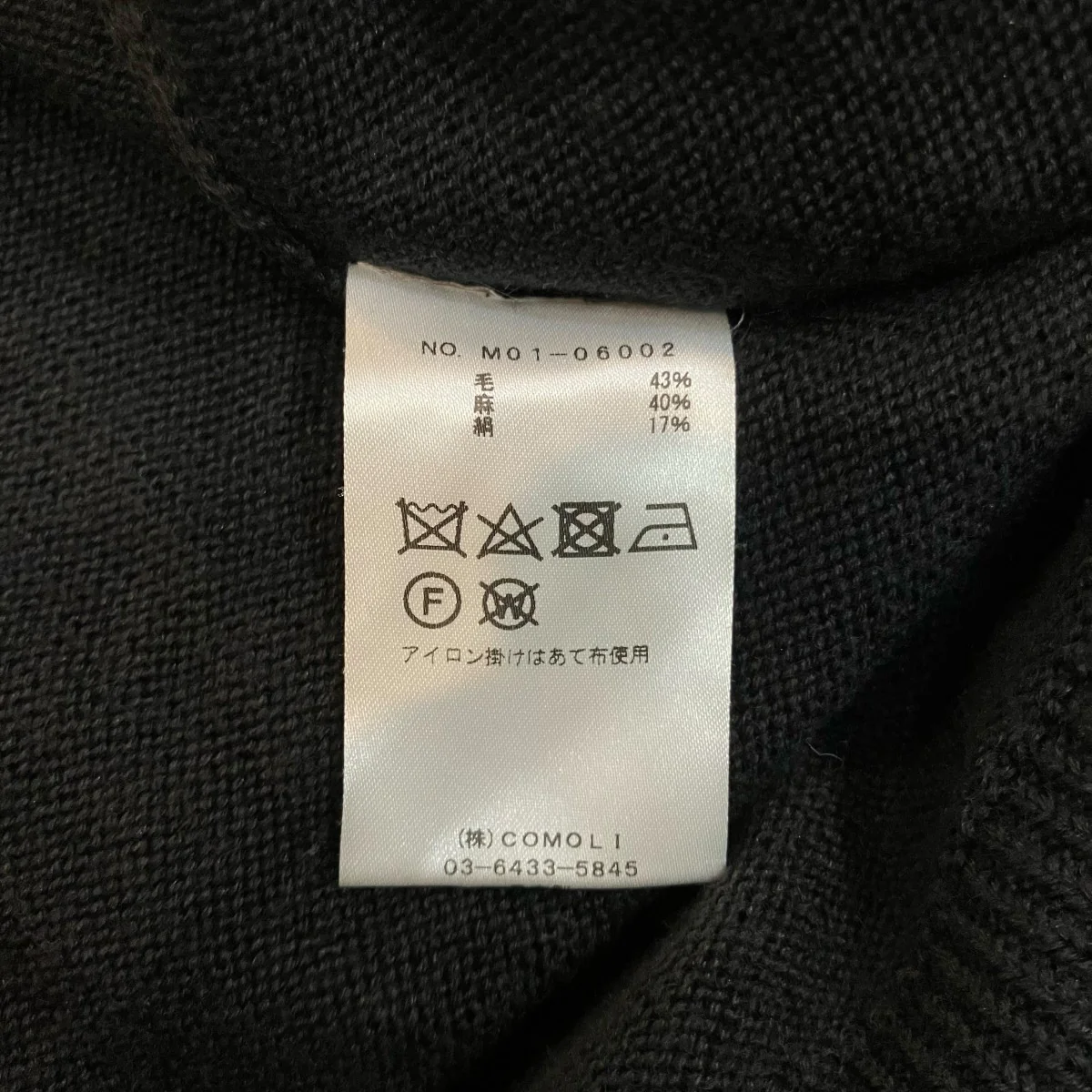 7G ニットカーディガンM01 06002 - Image 7