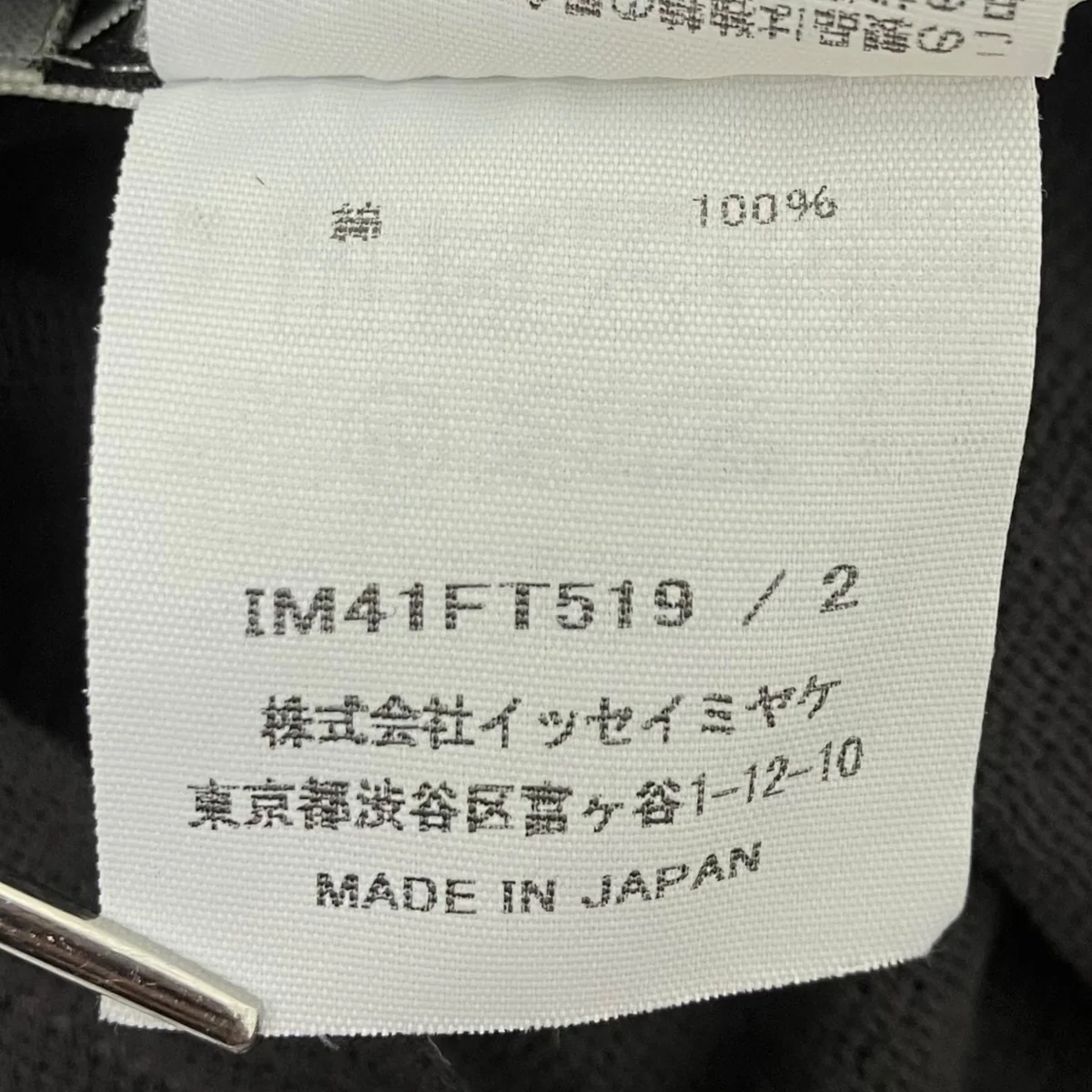 シアーブラウスロングワンピース - Image 5