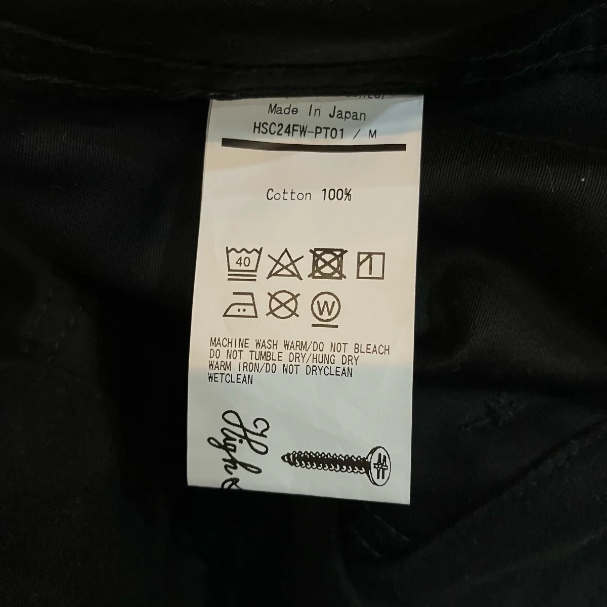 モールスキンパンツHSC24FW PT01 - Image 6