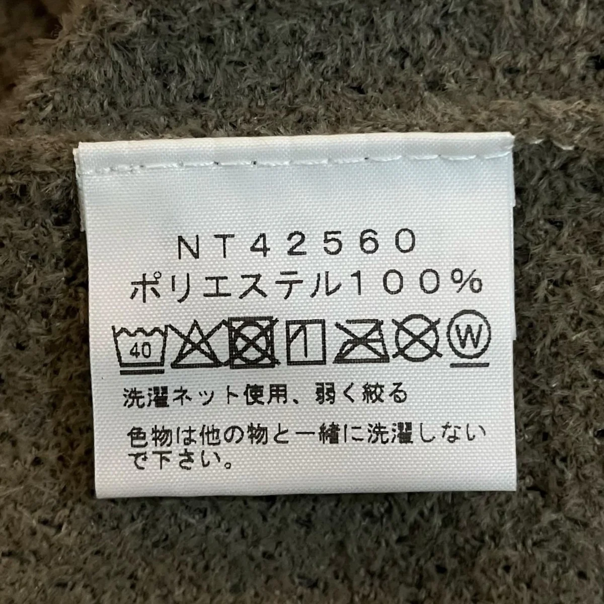 バーサエアリーハーフジップニットNT42560 - Image 6