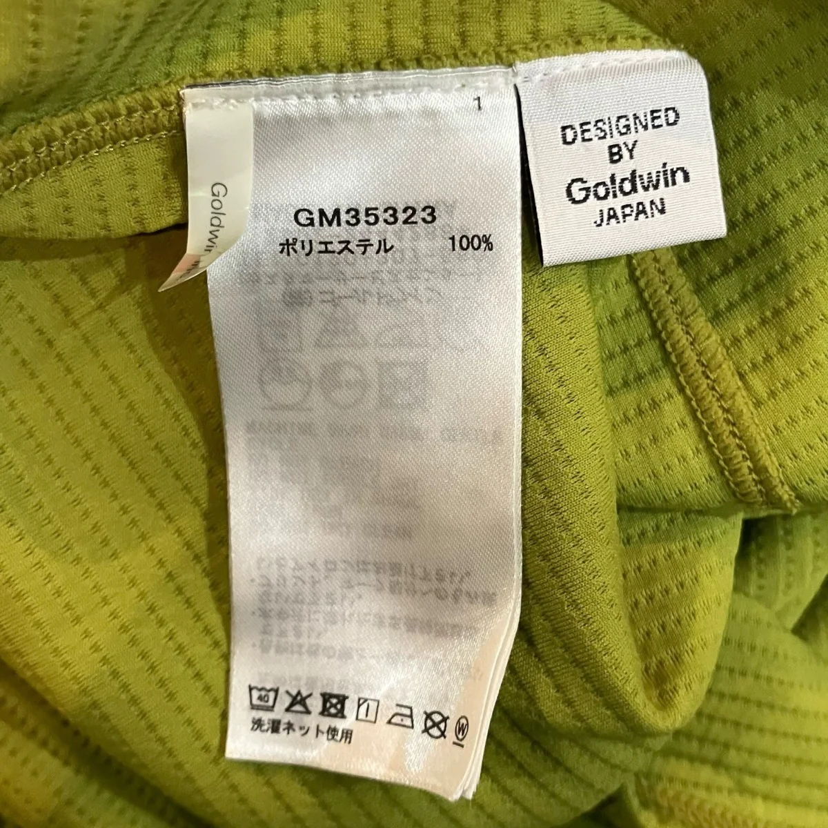 デュアルレイヤードロングスリーブフーディーGM35323 - Image 6