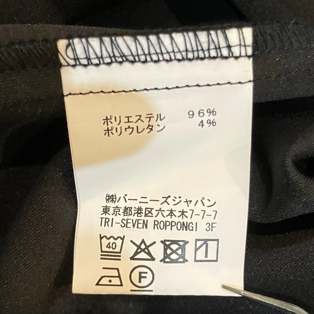 フェイクスウェードセットアップスーツ2255115/2255116 - Image 5