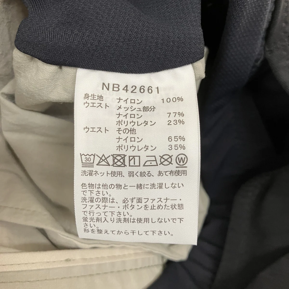 エンライドショートパンツNB42661 - Image 6