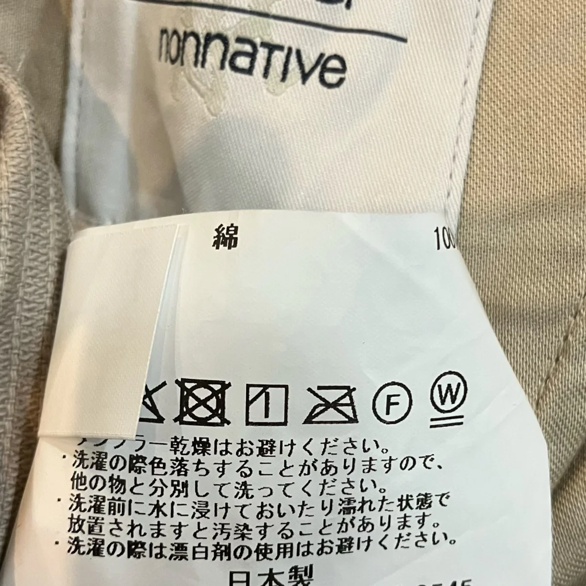 「WALKER ST EASY PANTS」ワーカーコーデュロイイージーパンツNN P4757 - Image 6