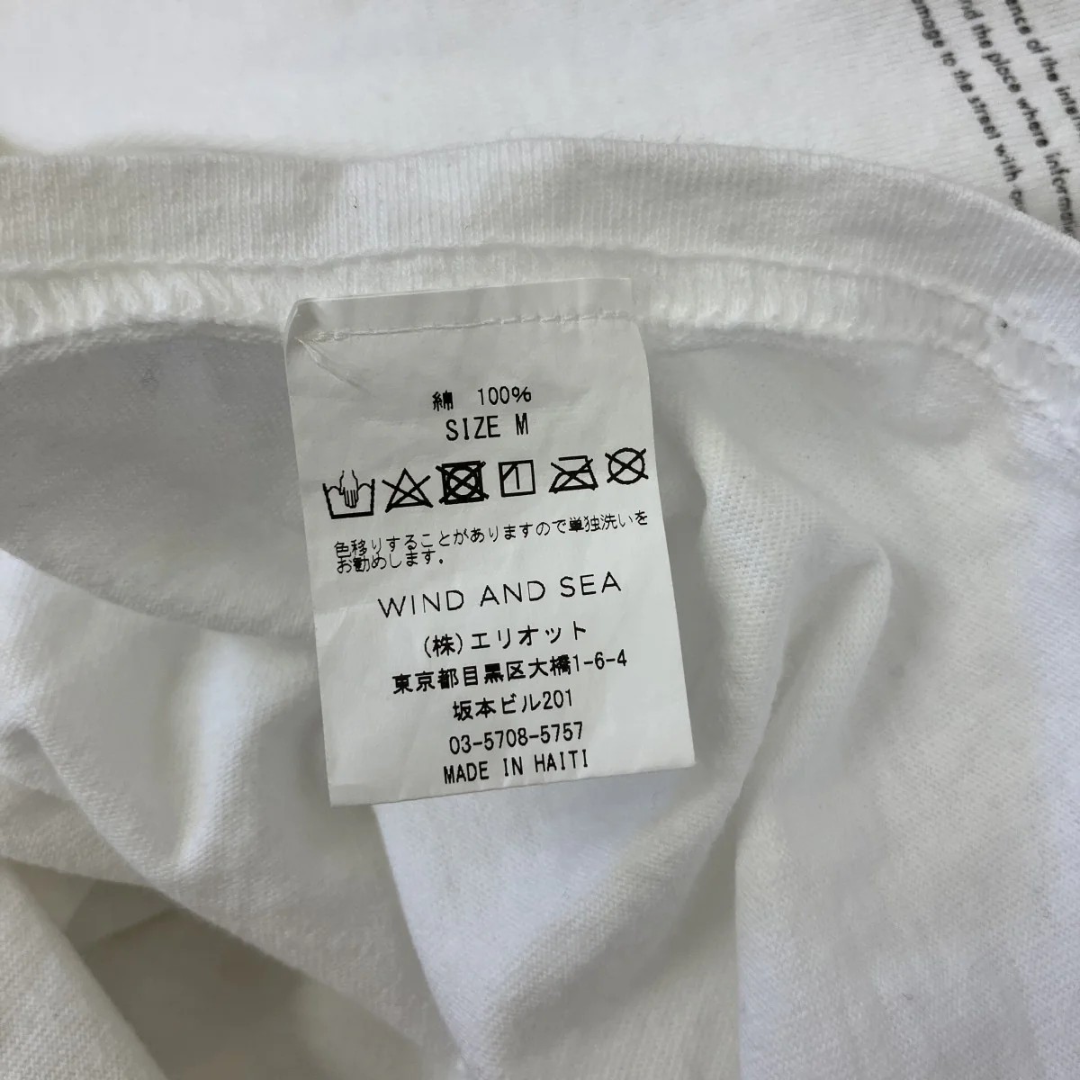 ドッグプリント長袖TシャツWDS-CS-117 - Image 5