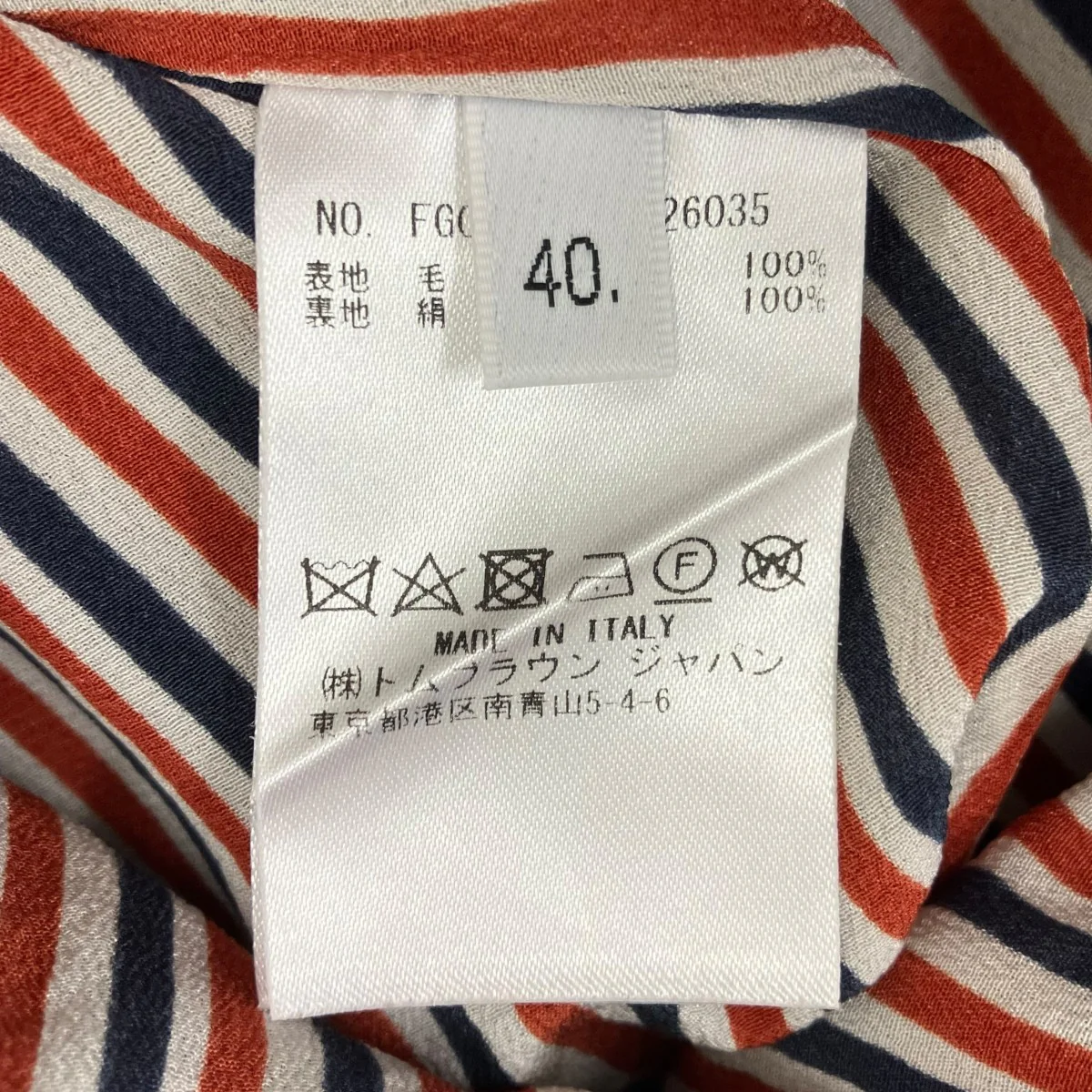 ウールミニスカート - Image 7