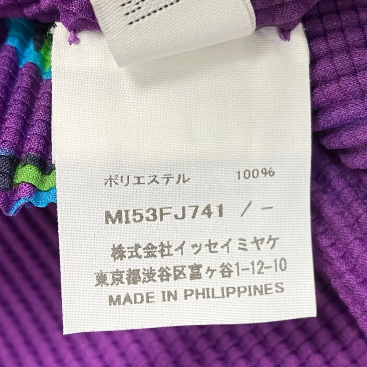 ハイネックカットソー - Image 6