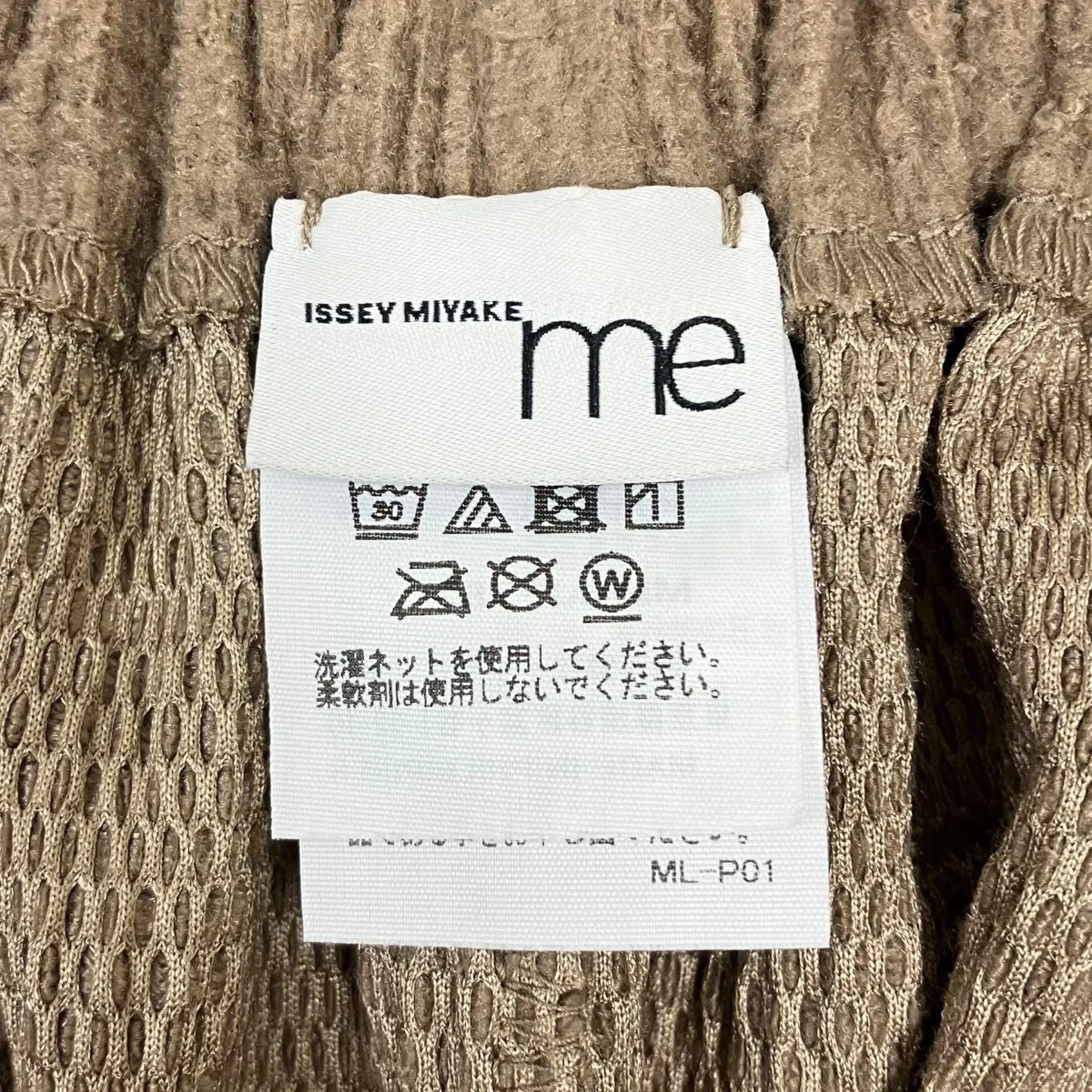 サルエルパンツ - Image 5