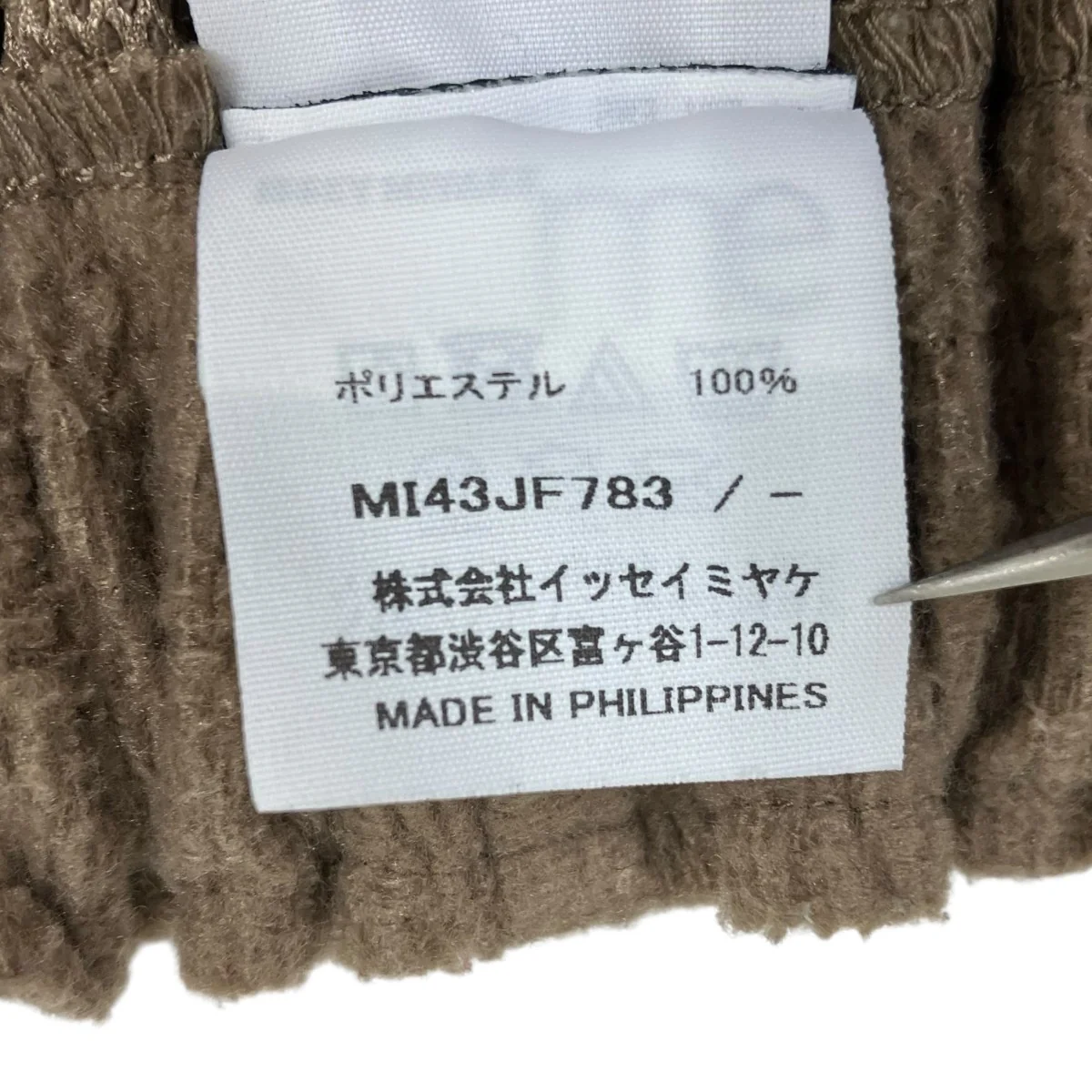 サルエルパンツ - Image 6