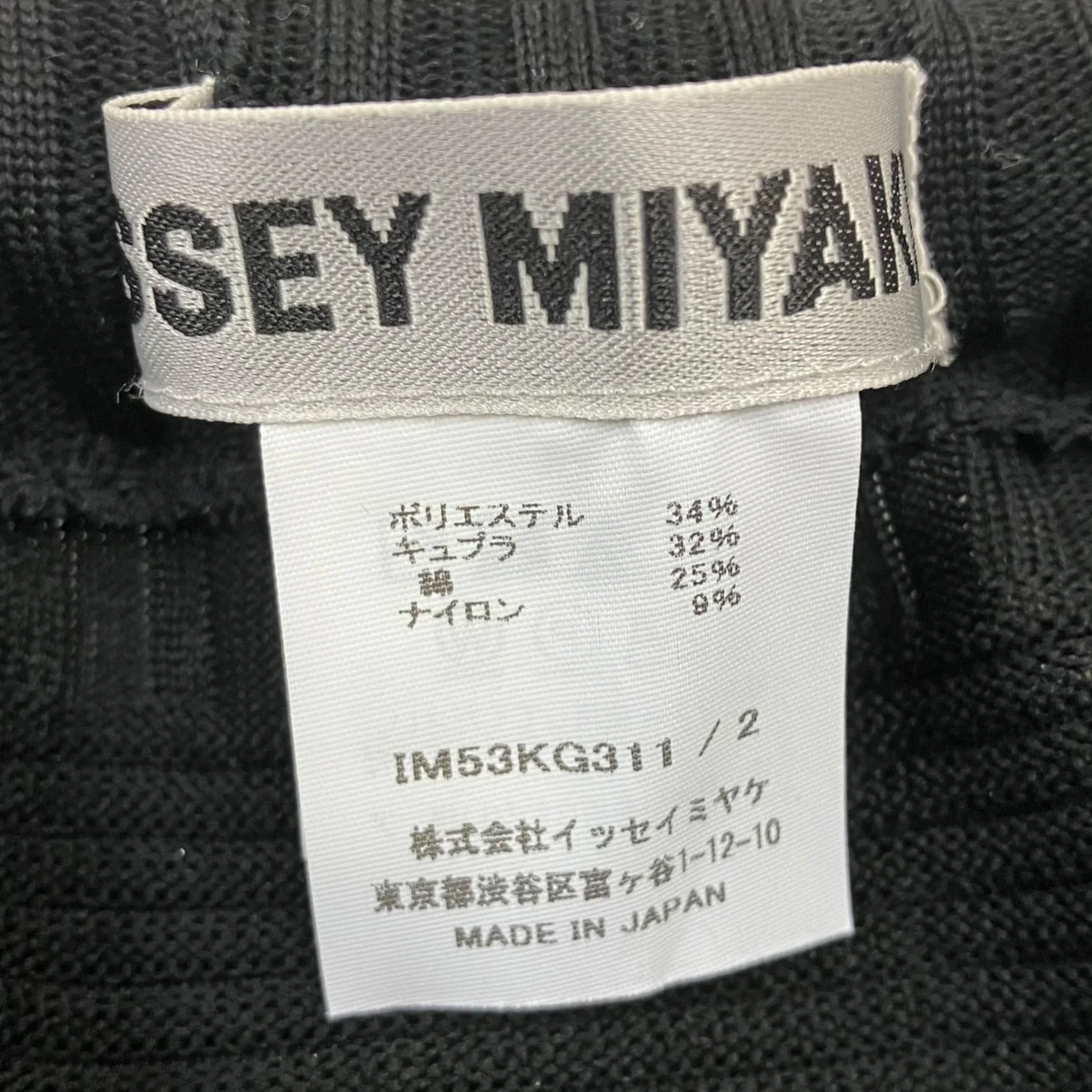 MOVING KNIT ロングスカート - Image 5