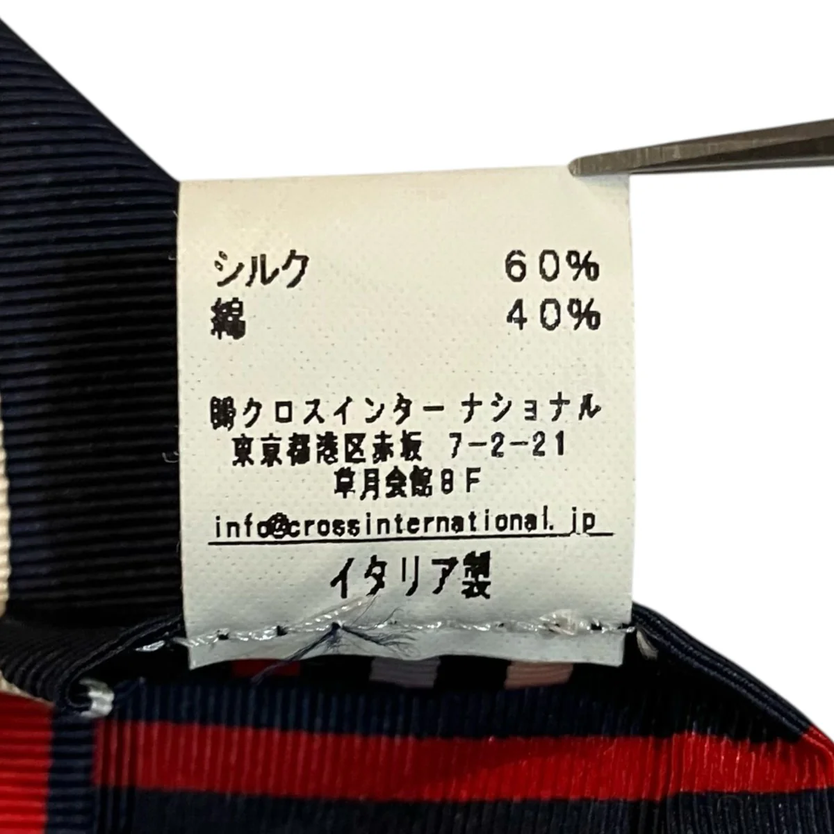 ストライプネクタイ01111J7056 - Image 6