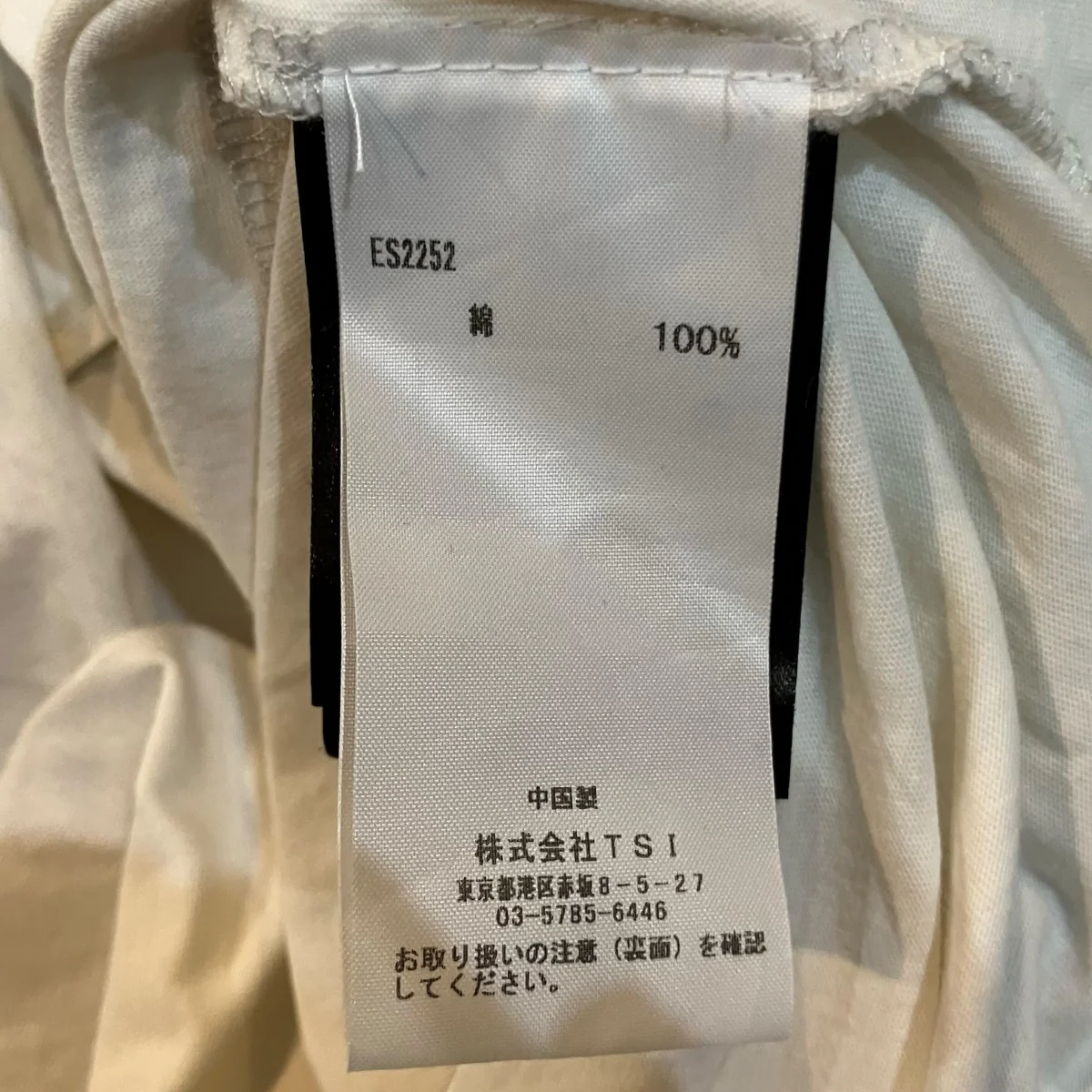 TシャツES2252 - Image 5