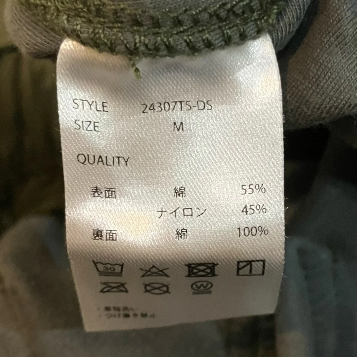 カーゴショートパンツ24307TS DS - Image 6