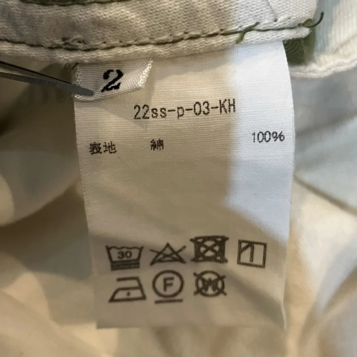 22SSカーゴパンツ22SS P 03 KH - Image 6