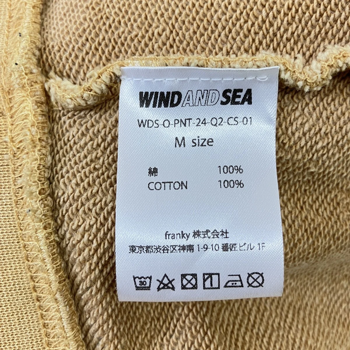 刺繍デザインパーカーWDS-O-PNT-24-Q2-CS-01 - Image 5
