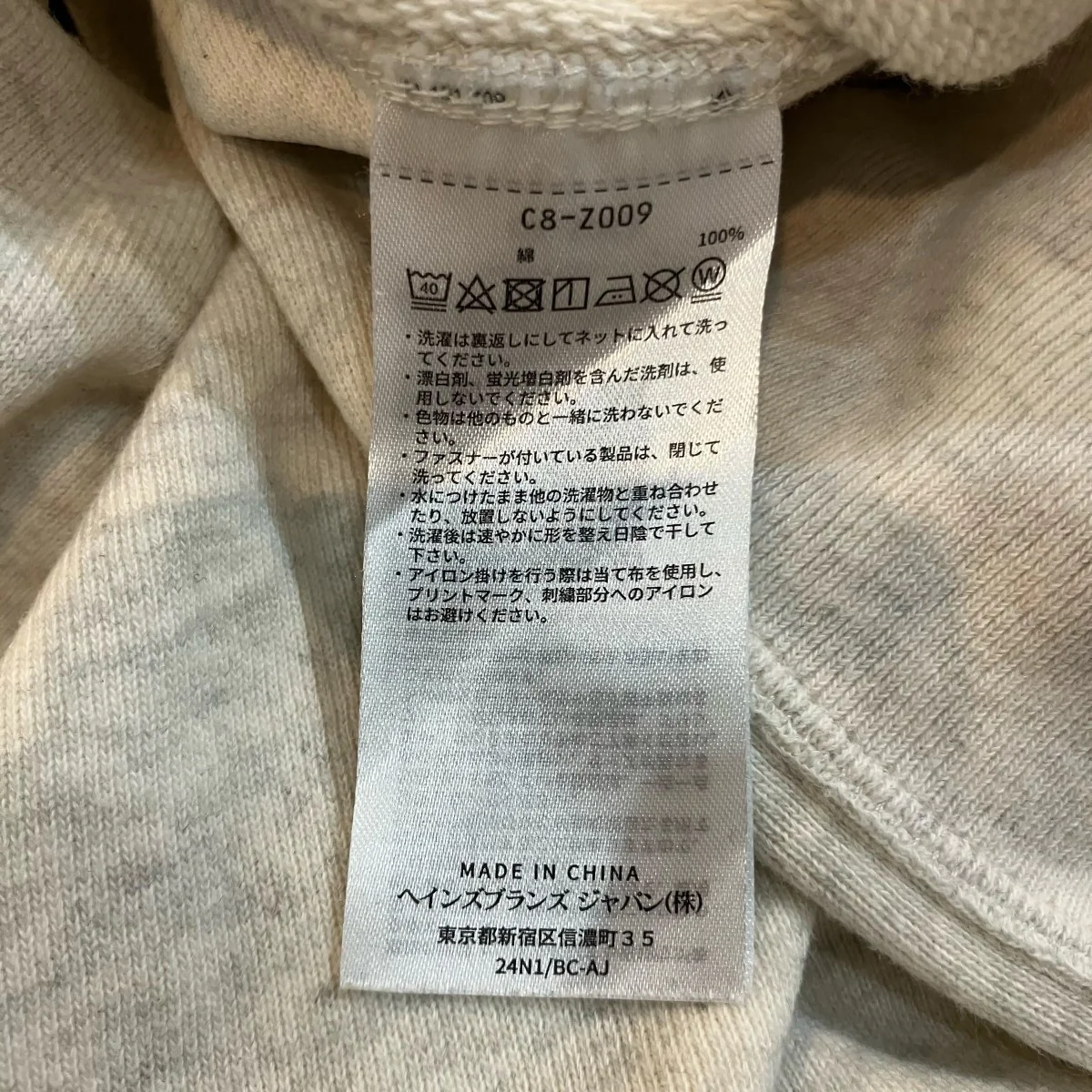「Reverse Weave Crew」リバースウィーブ クルーネックスウェットC8 Z009 - Image 6