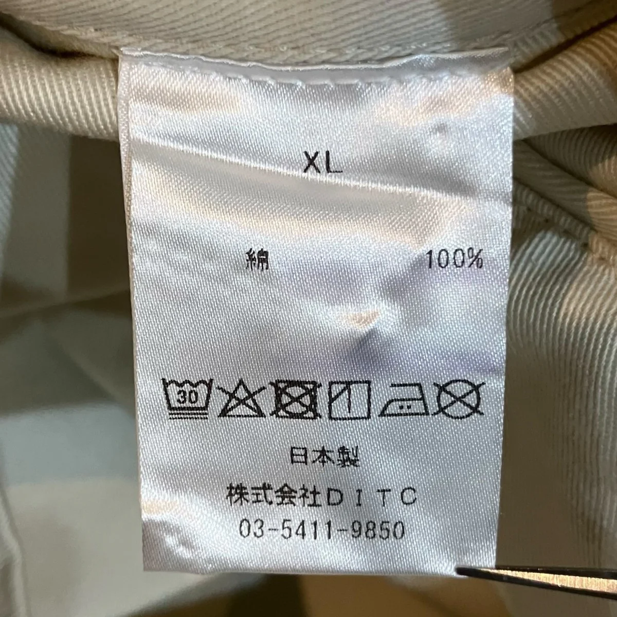 ジップアップジャケット - Image 6
