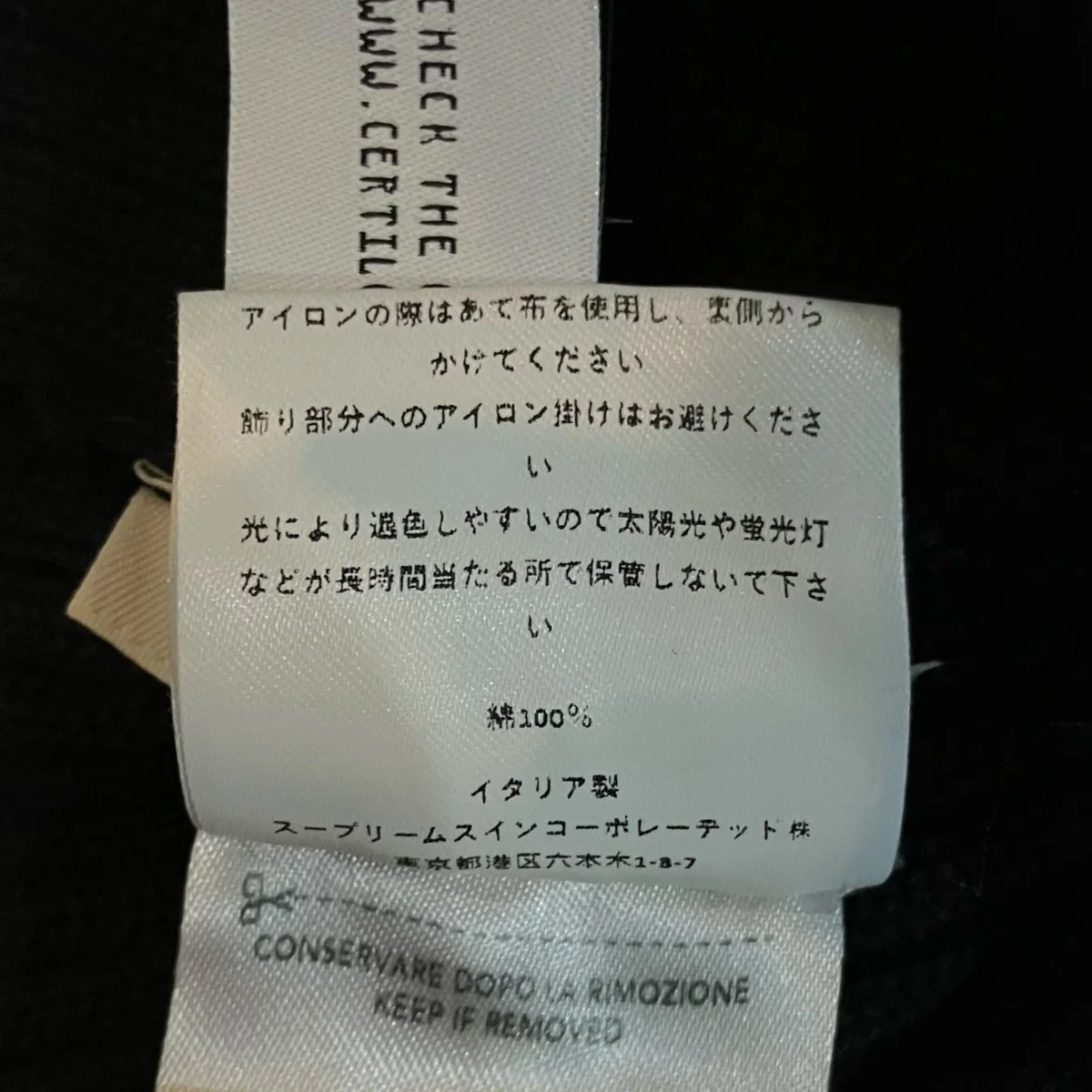 ゴーグルニットキャップRSCMAC747A - Image 6