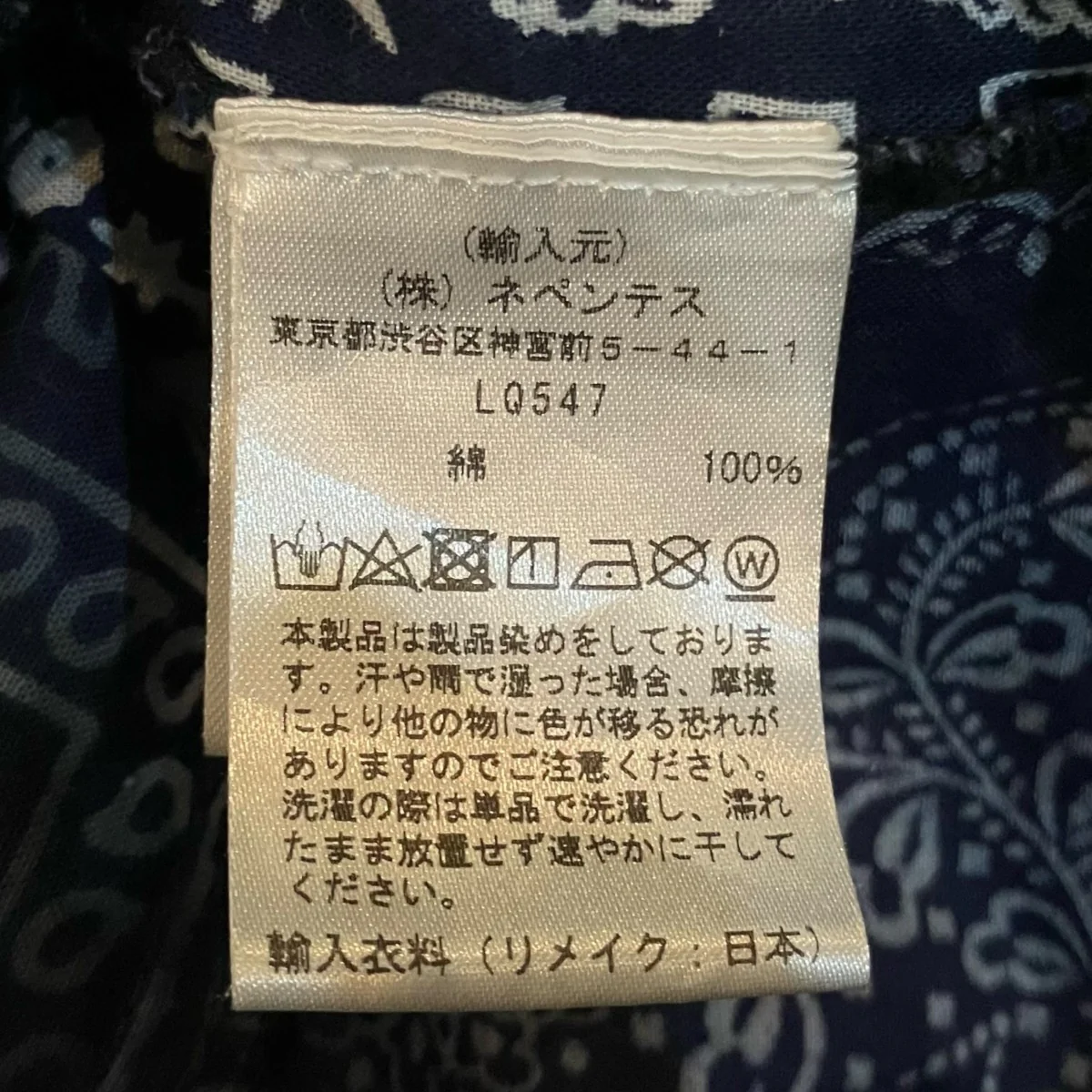 切り換えチェックシャツLQ547 - Image 6