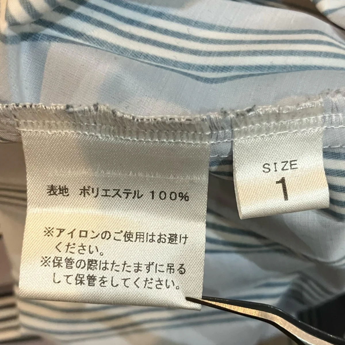 プリーツストライプシャツ - Image 6