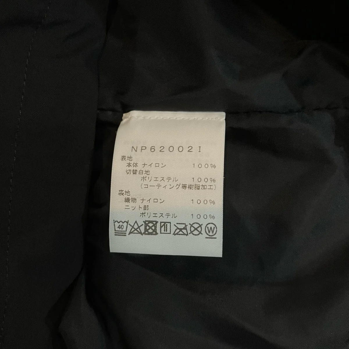 「S Logo Mountain Jacket」Sロゴ マウンテン ジャケットNP620021 - Image 7